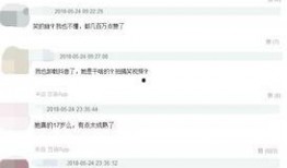 抖音网红爆料网站大全,揭秘网红幕后故事
